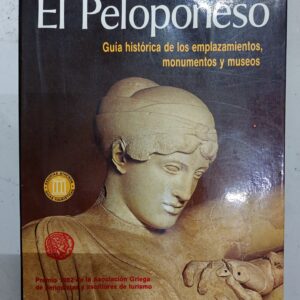 El Peloponeso